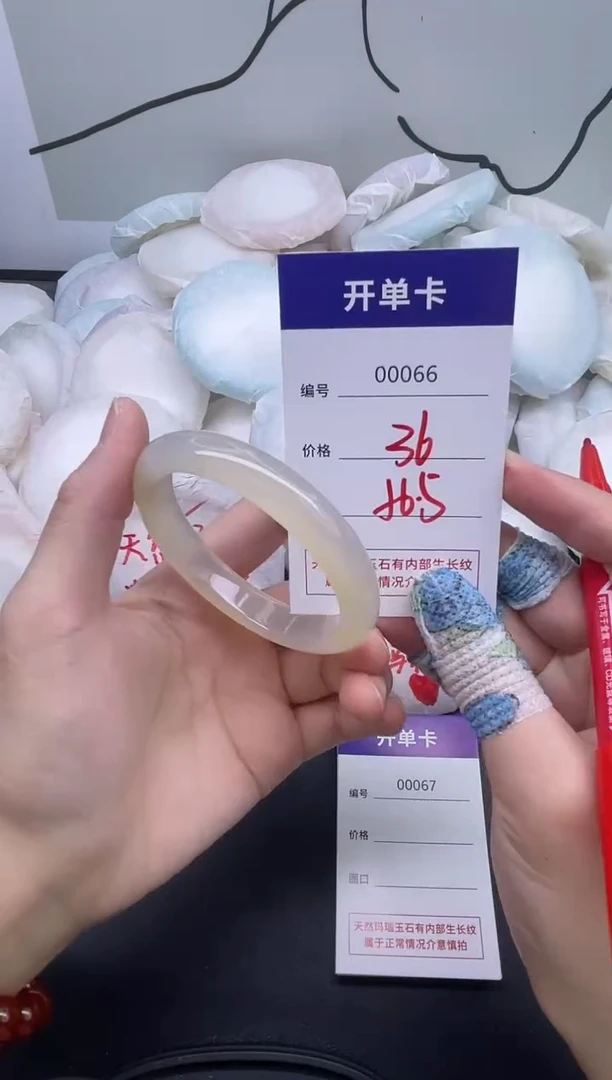 手镯玛瑙/玉髓未镶嵌66