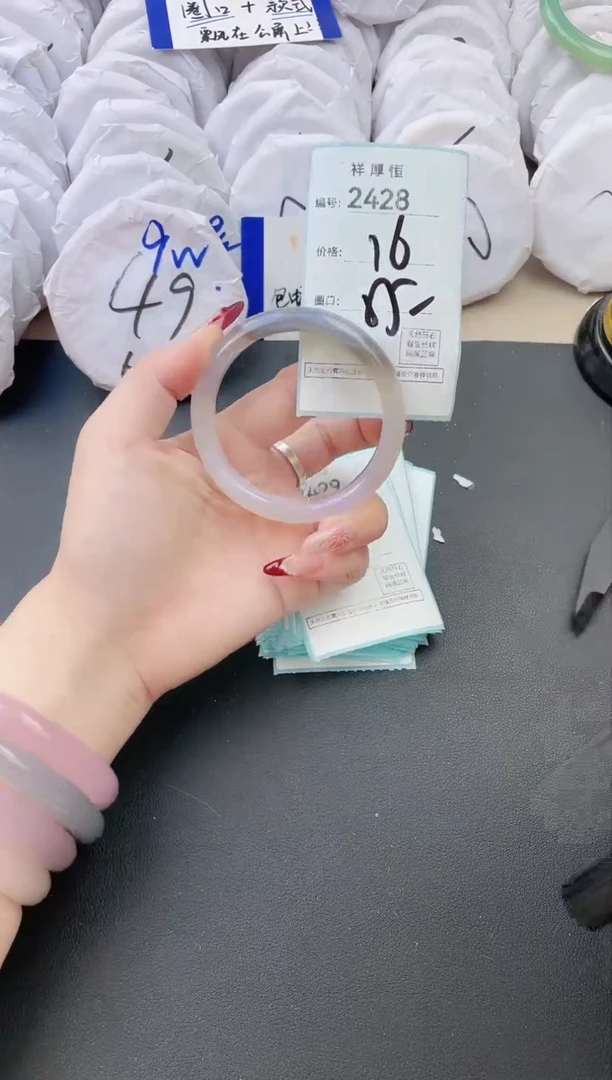 【闪购商品】玛瑙/玉髓手镯未镶嵌2428