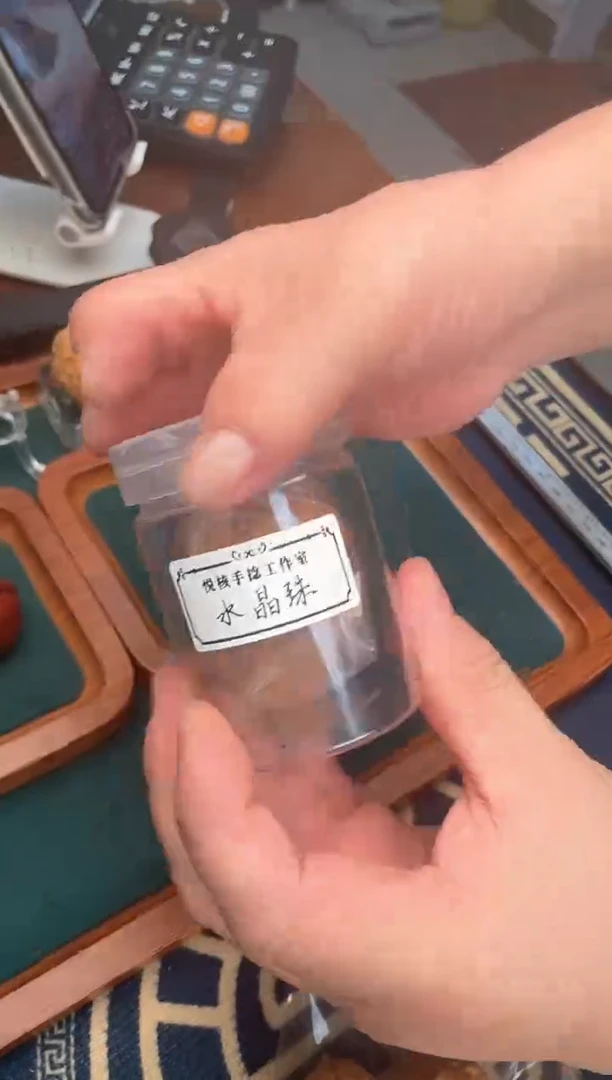 【闪购商品】文玩核桃把件秋子水晶珠