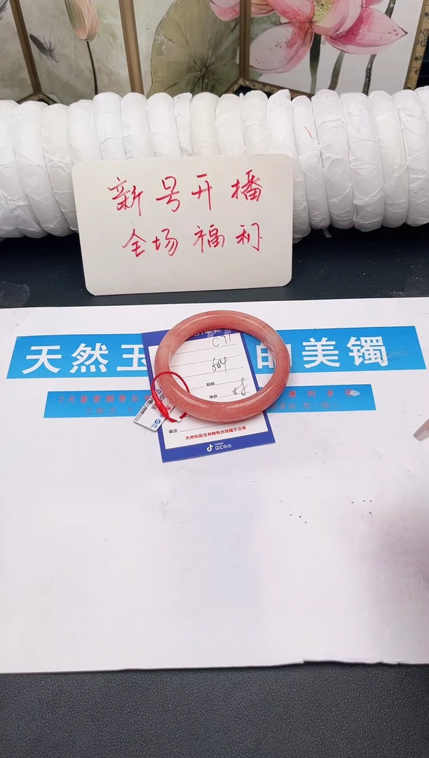 未镶嵌手镯石英质玉C71微色差
