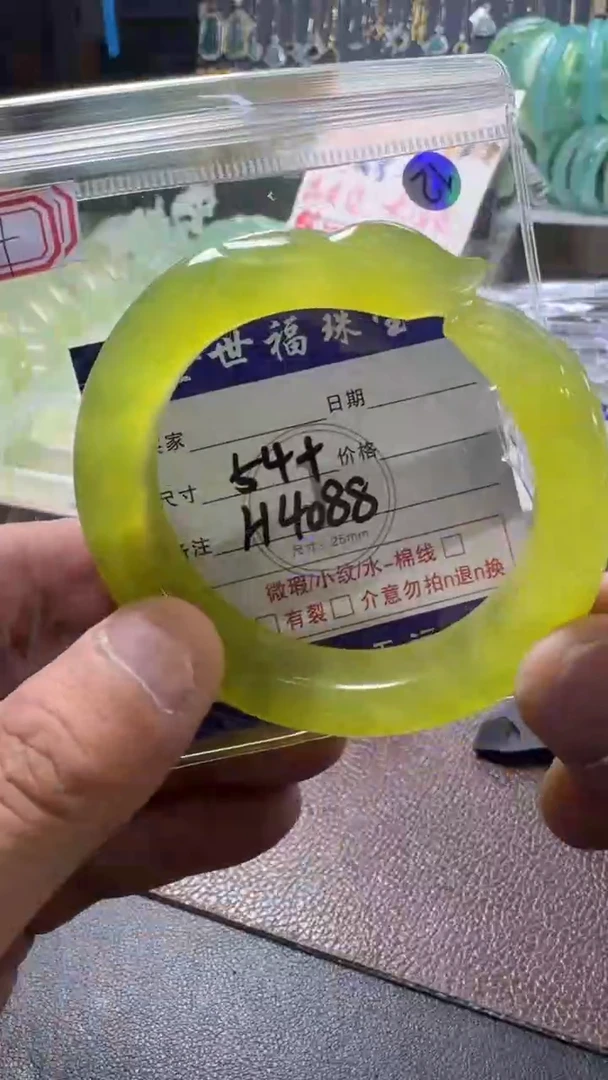 未镶嵌蛇纹石玉手镯1