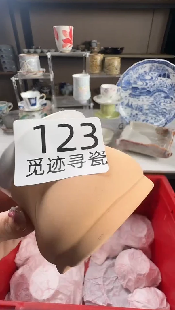 瓷片**感谢您的支持选购！