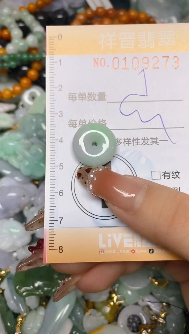 【闪购商品】翡翠颈饰未镶嵌闪购0109273多样性发其一