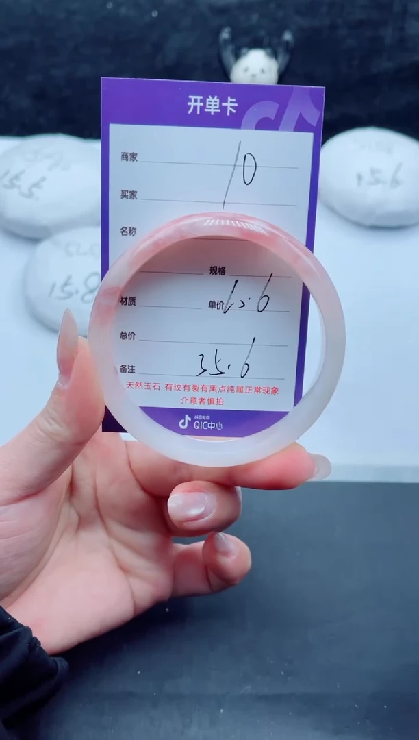 未镶嵌手镯石英质玉（金丝玉）10-60+