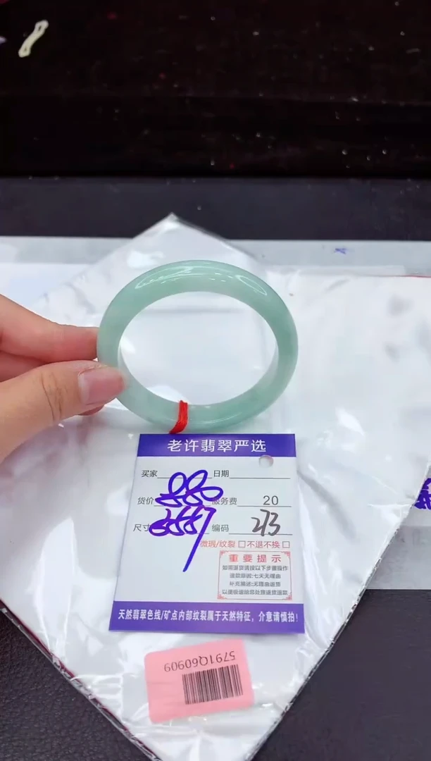 翡翠手镯未镶嵌1111111111