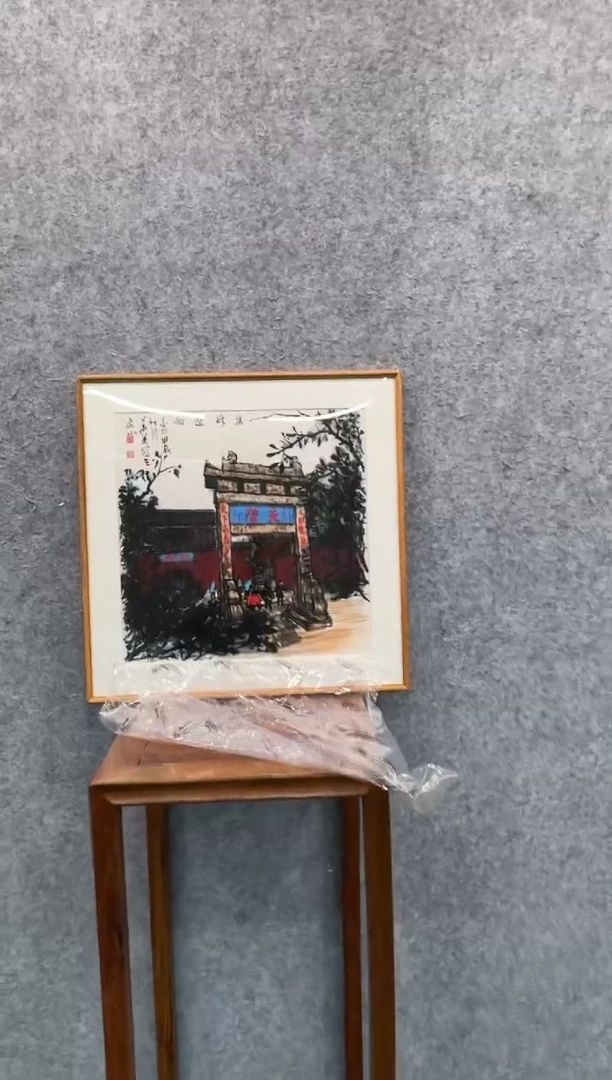 【闪购商品】国画pmw不二轩旗舰店国画SHY32