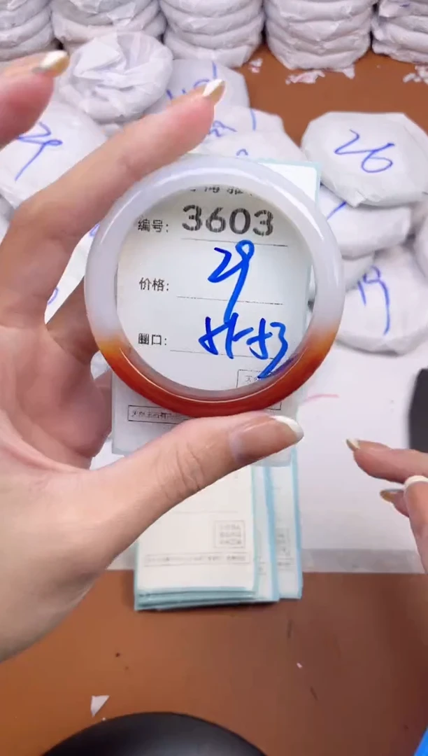 【闪购商品】玛瑙/玉髓手镯未镶嵌3603