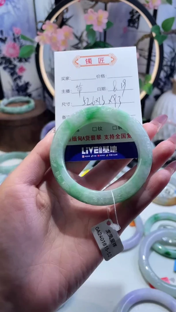 翡翠手镯未镶嵌小*人2翡翠手镯52
