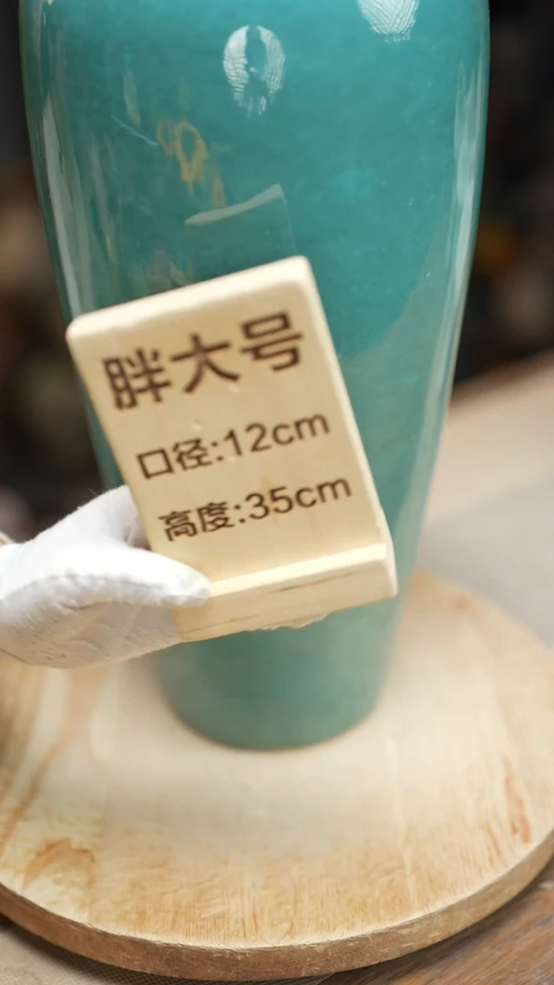 【闪购商品】陶瓷陶瓷花器35CM绿苹果瑕疵