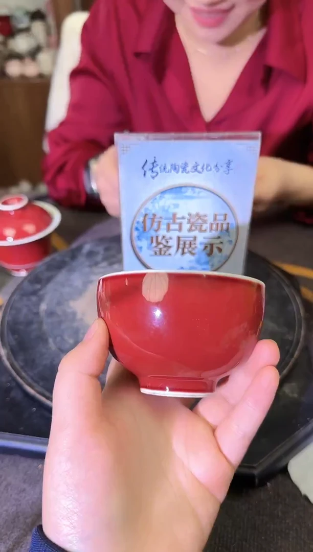 其他 A082景德镇制陶瓷一件