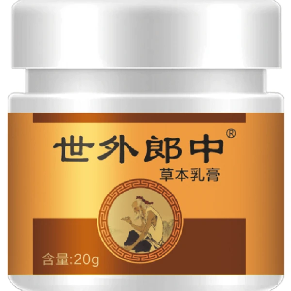 （世外郎中）牛银膏手工熬制然草本自家草堂舒缓止痒护肤膏