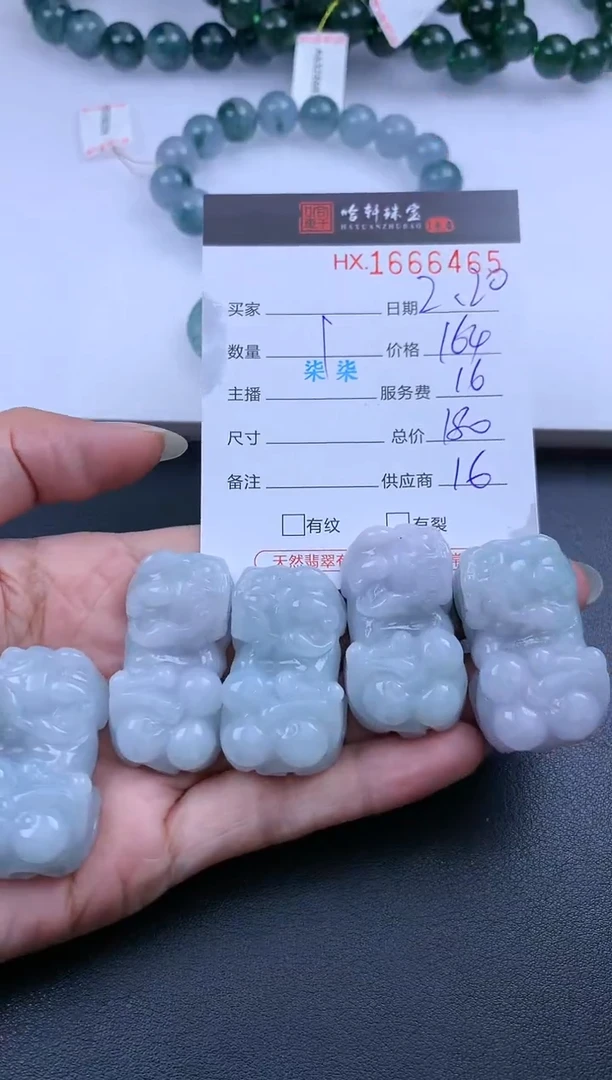 【闪购商品】翡翠挂件未镶嵌哈轩 挂件1对（多样性发其一）