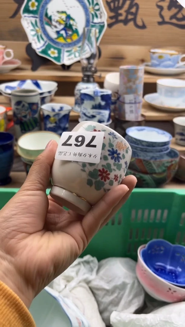 【闪购商品】瓷片瓷器          767