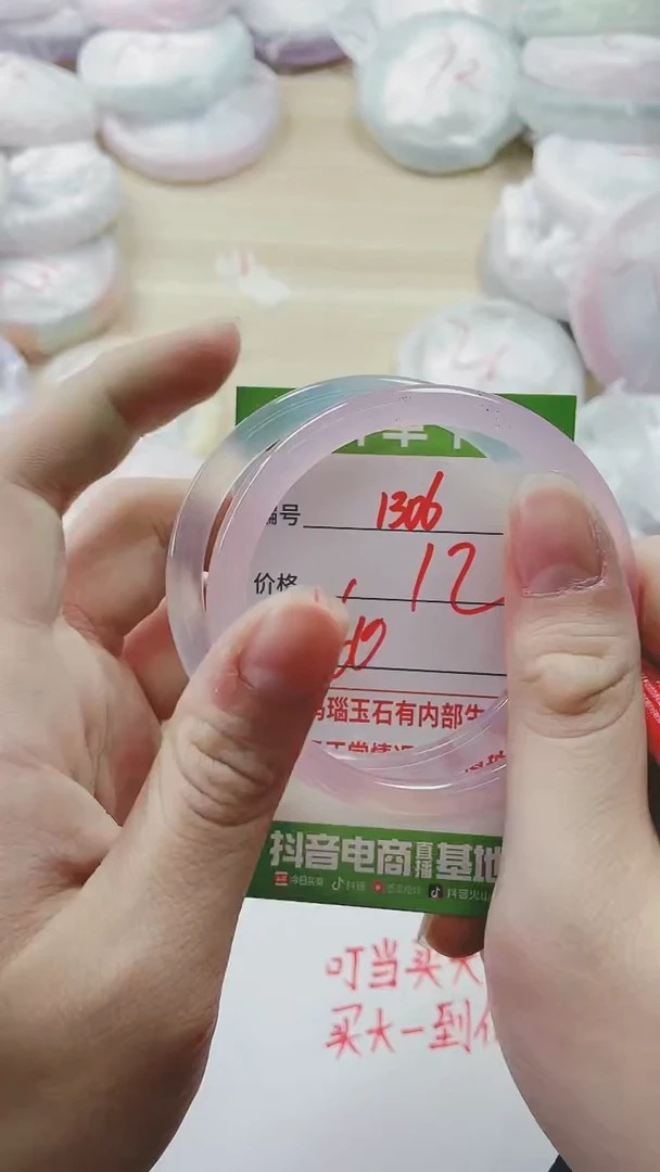 【闪购商品】玛瑙/玉髓手镯未镶嵌1306