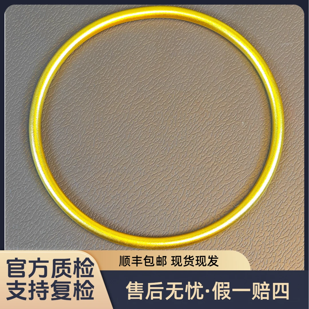 885/g！【古法素圈手镯】足金999黄金手镯经典水贝黄金直播间传承