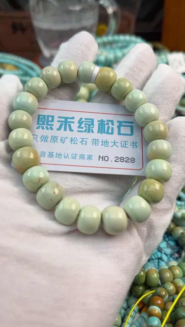 未镶嵌绿松石松石2828