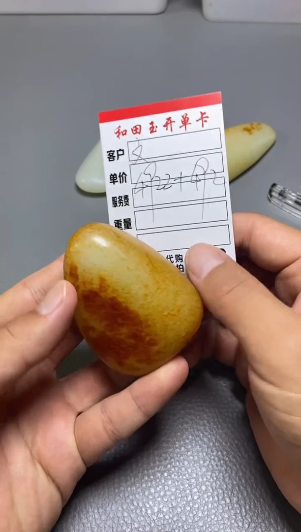 未镶嵌和田玉把件文****.1