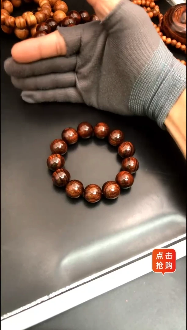 【闪购商品】黄花梨/降香黄檀手串/手链海黄野紫油老料1.8精串