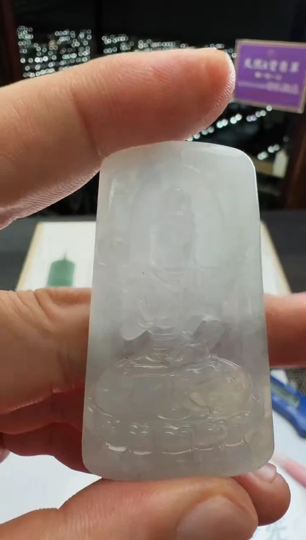 未镶嵌定制翡翠--60989