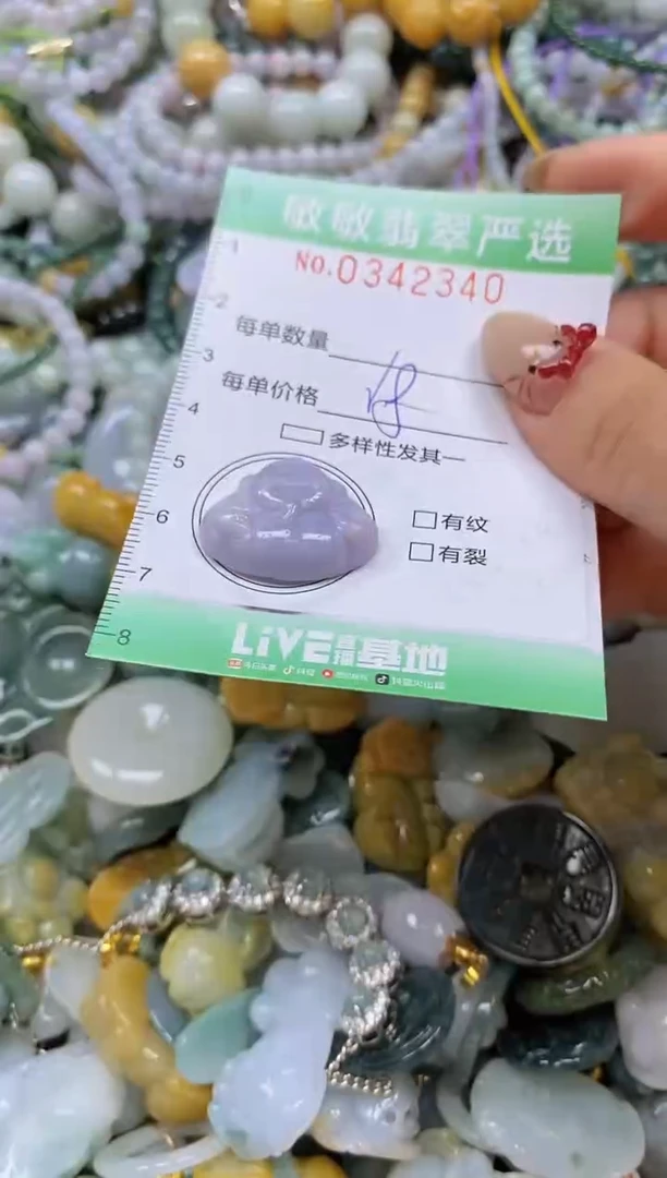 颈饰未镶嵌翡翠闪购0342340