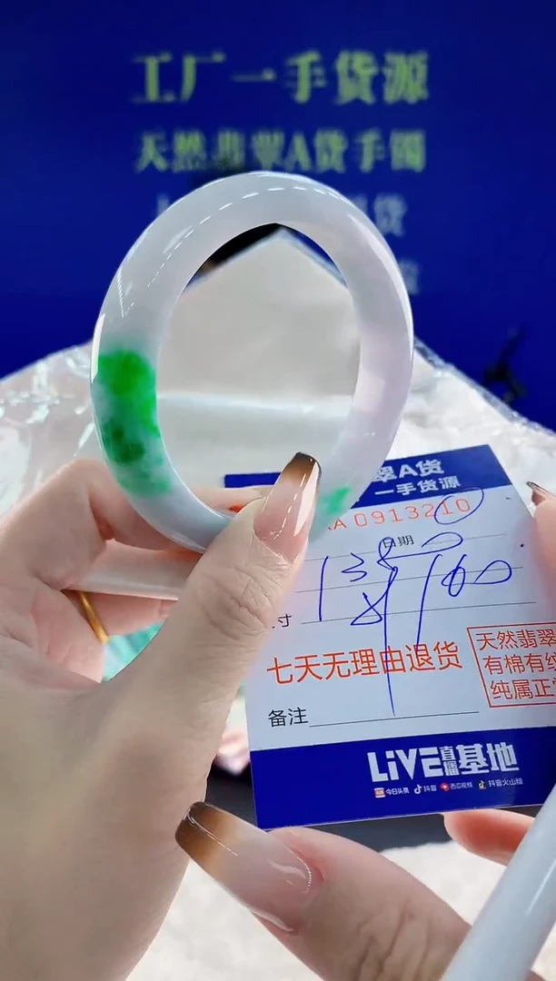 未镶嵌手镯翡翠40天然翡翠A货