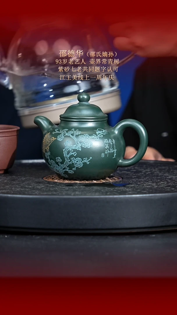 茶壶紫砂 东坡紫砂甄选-紫砂壶