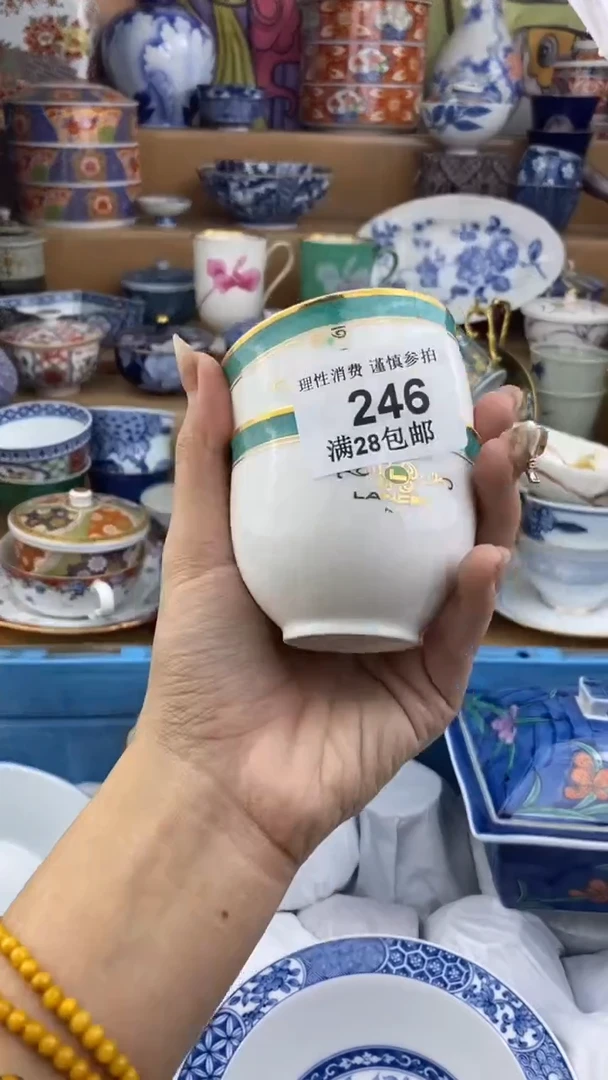 【闪购商品】杯瓷色工艺品品品品246