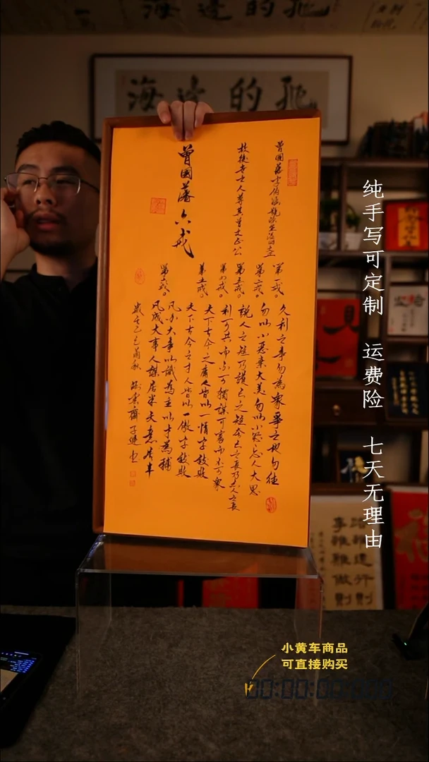 书法六戒加路虽远草书35·70