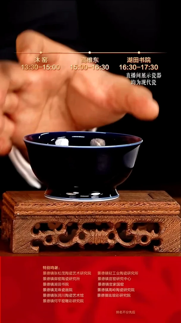 摆件陶瓷文脉艺术茶具摆件C830