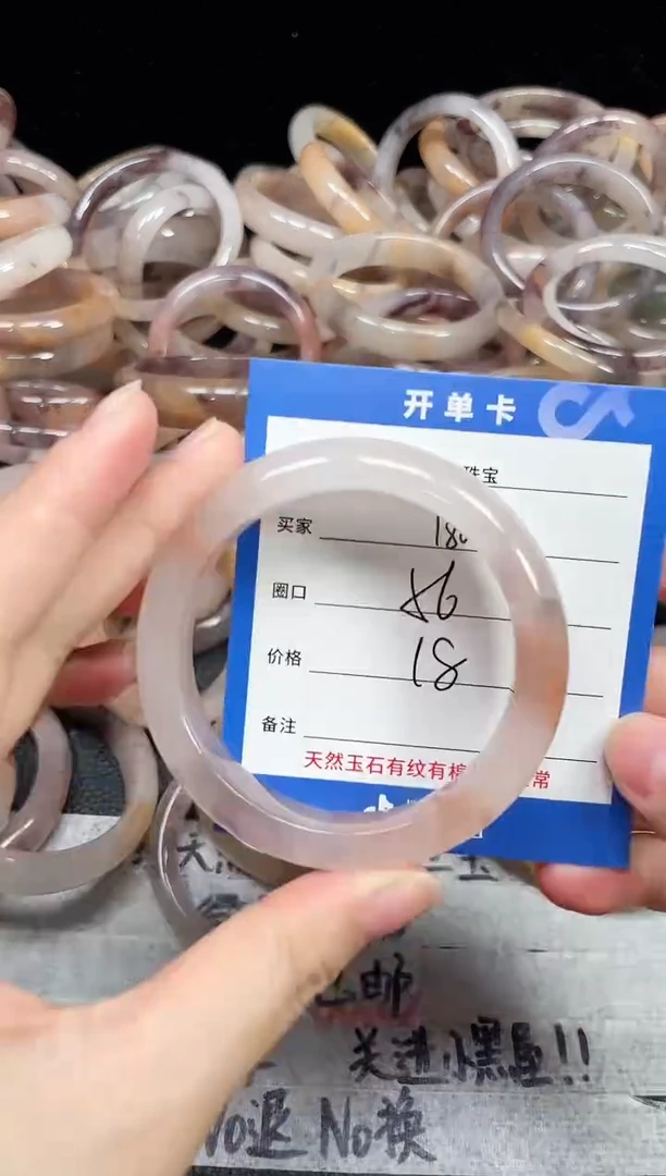 未镶嵌石英质玉手镯180