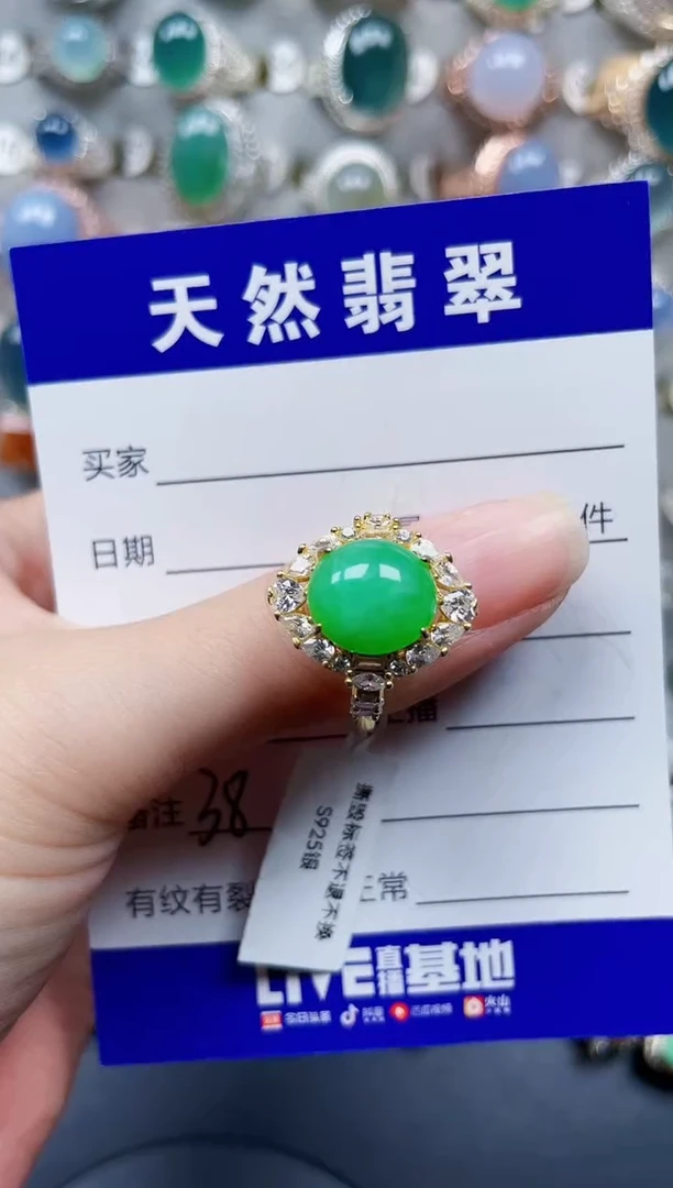 银S925镶嵌戒指翡翠38