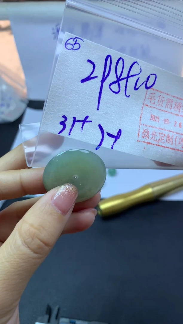 未镶嵌定制翡翠65平安扣*308元毛货需精抛光