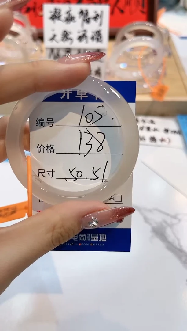 【闪购商品】玛瑙/玉髓手镯未镶嵌105-L马黑1瑕L-L50+