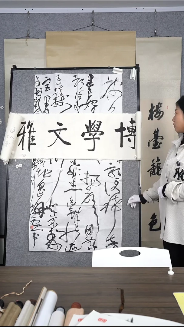 飘**声启老师少字书法