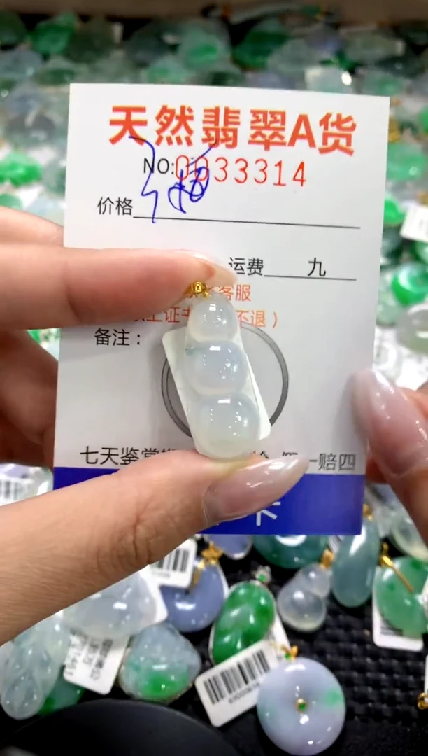 颈饰18K金镶嵌翡翠1111111111111111
