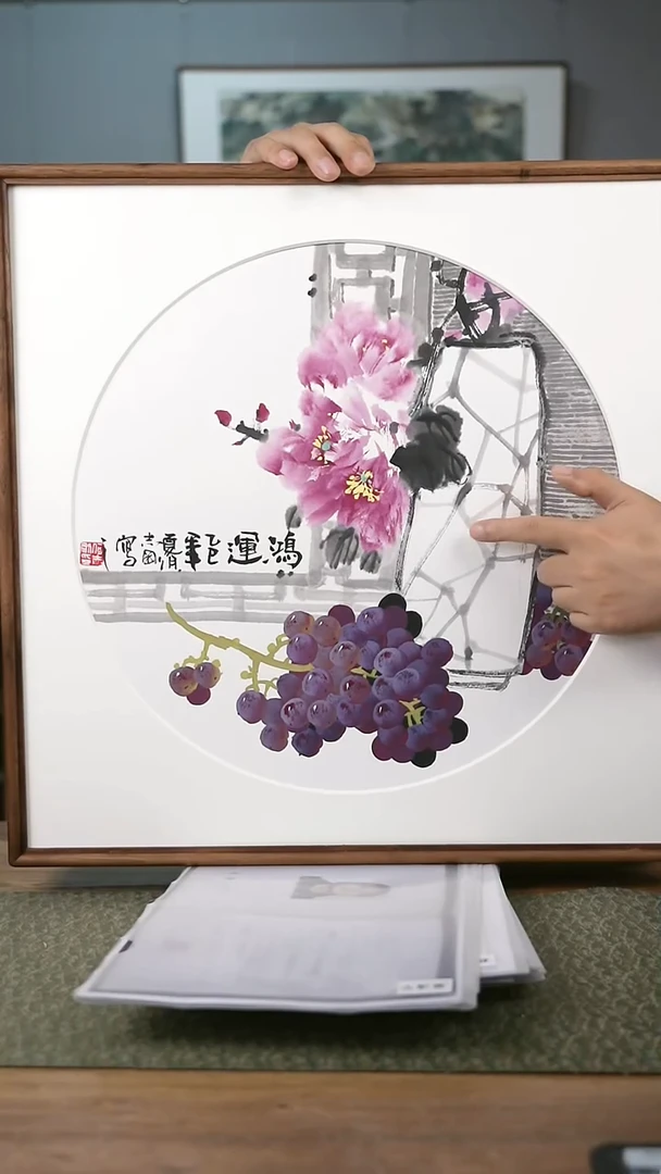 书法协会会员老师作品-