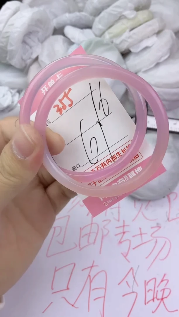 手镯玛瑙/玉髓未镶嵌355