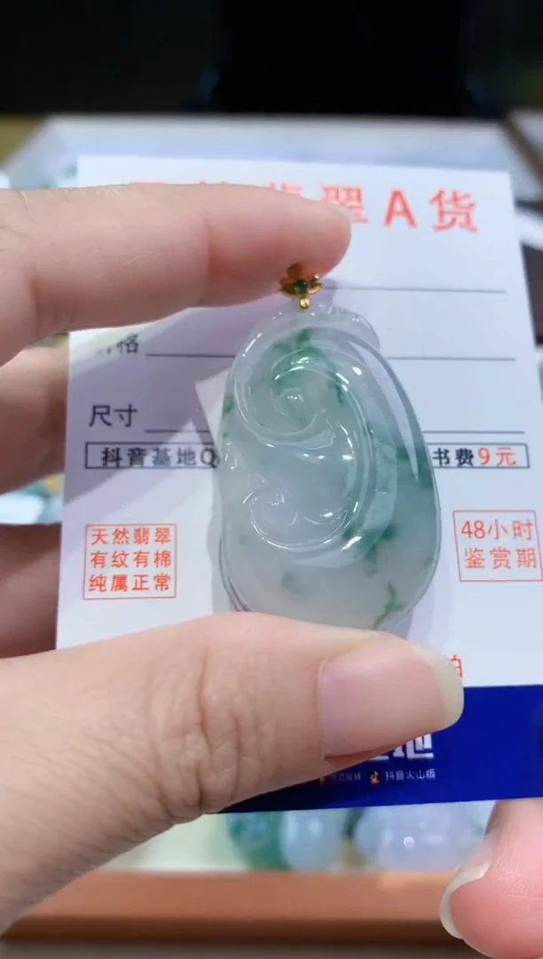颈饰18K金镶嵌翡翠天然翡翠A货挂件