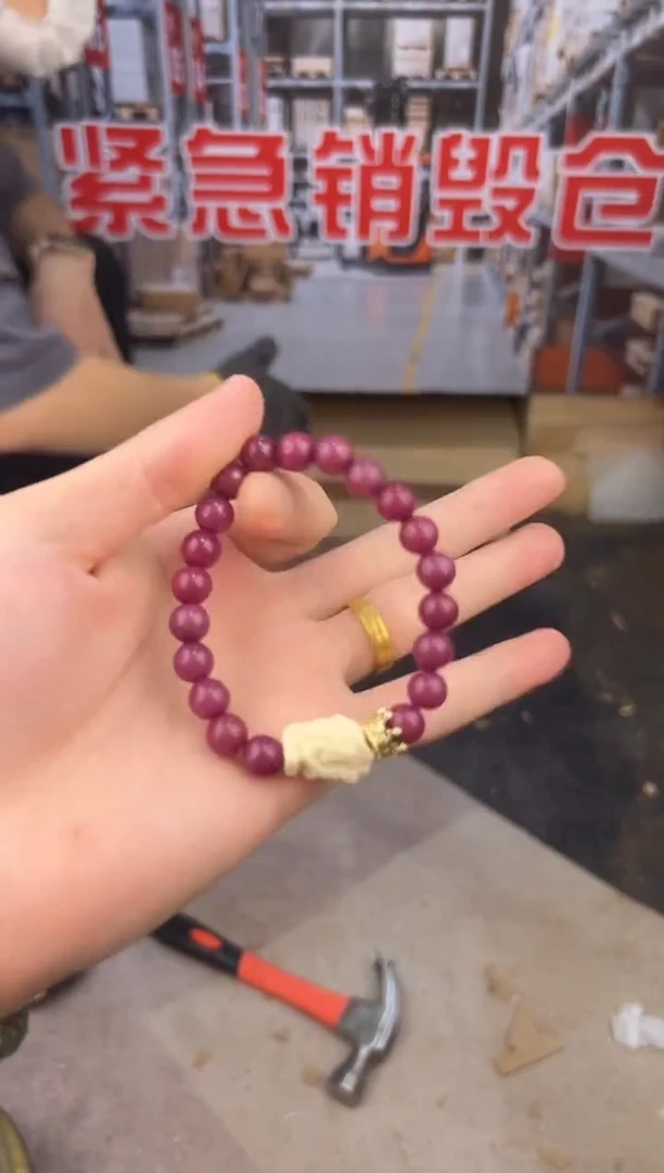 盛元堂文玩紫菩提链接@@YS1863