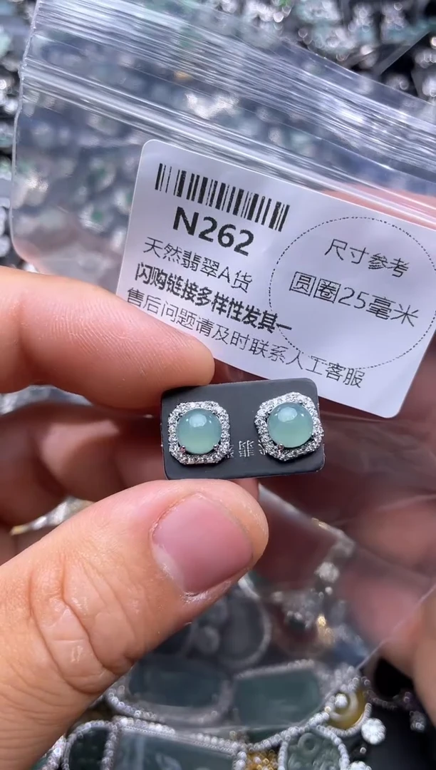 【闪购商品】翡翠颈饰未镶嵌N262耳钉