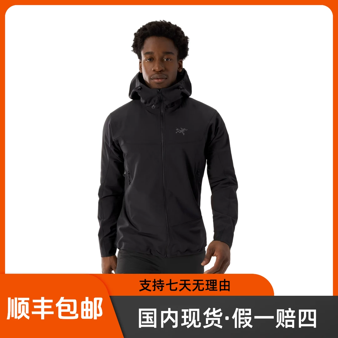 〖正品国现〗始祖鸟Gamma hoody连帽软壳防风防雨冲锋衣外套 男款