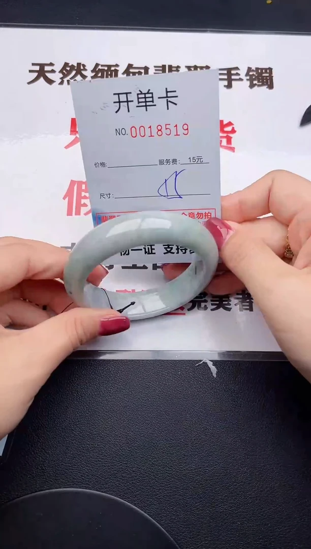 未镶嵌手镯翡翠19