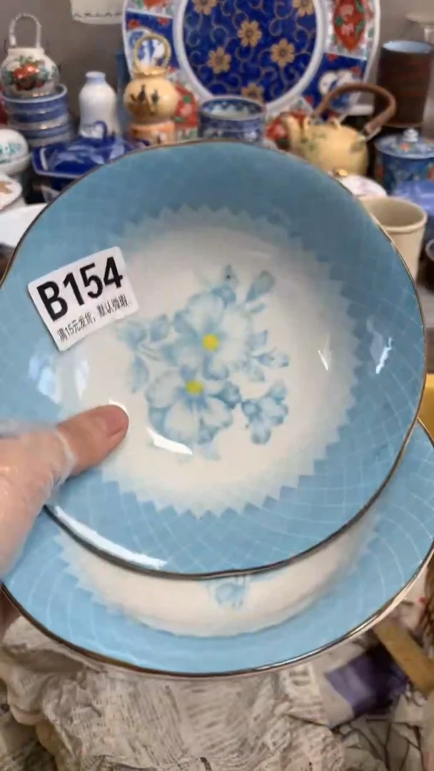 【闪购商品】瓷片154 狗蛋 狗蛋 狗蛋 狗蛋