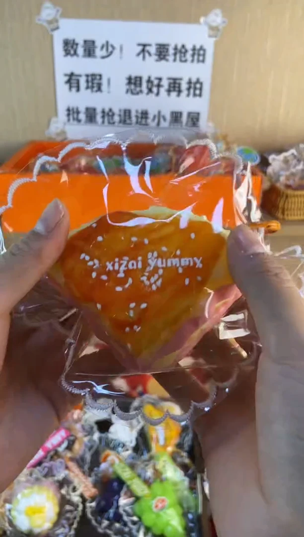 胶制薄脆袋子【蜜桃三角乳酪】孤品