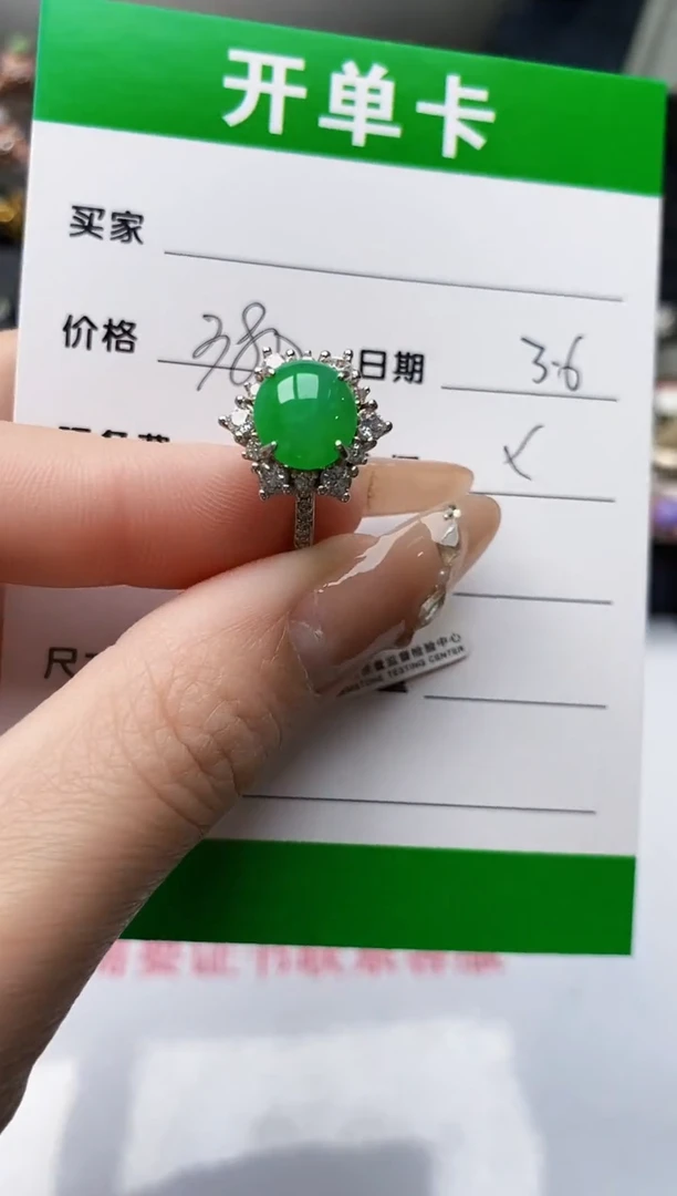 【闪购商品】翡翠戒指银S925镶嵌/888