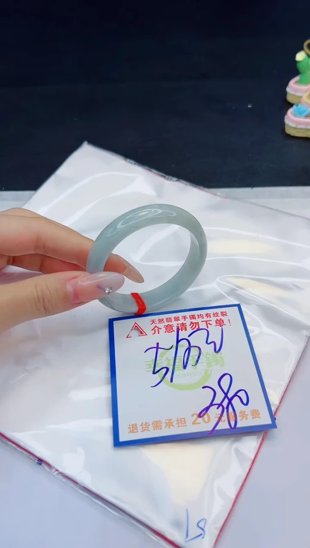 【闪购商品】翡翠手镯未镶嵌，质检证书图片色彩偏黑白