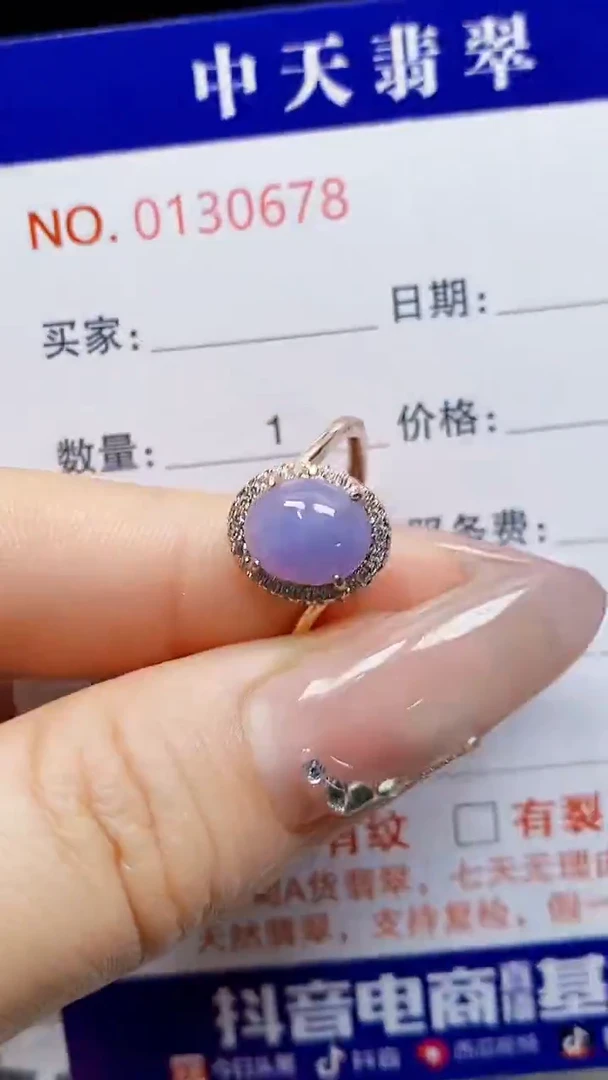 银S925镶嵌戒指翡翠0678