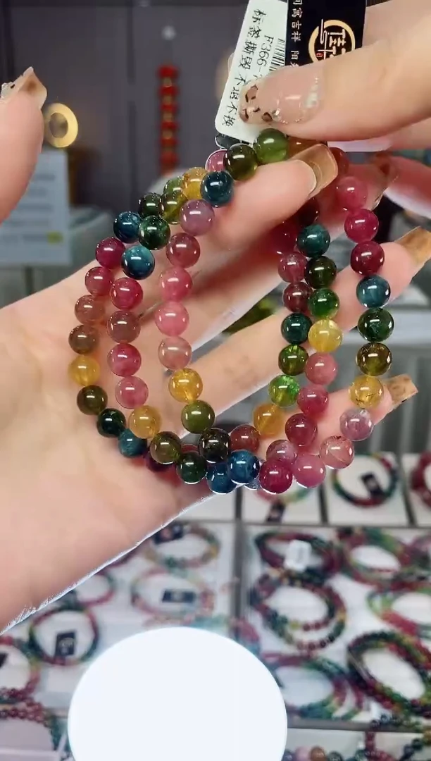 老矿碧玺色标冰体单圈手串7mm+未镶嵌碧玺dan多样性发货一条