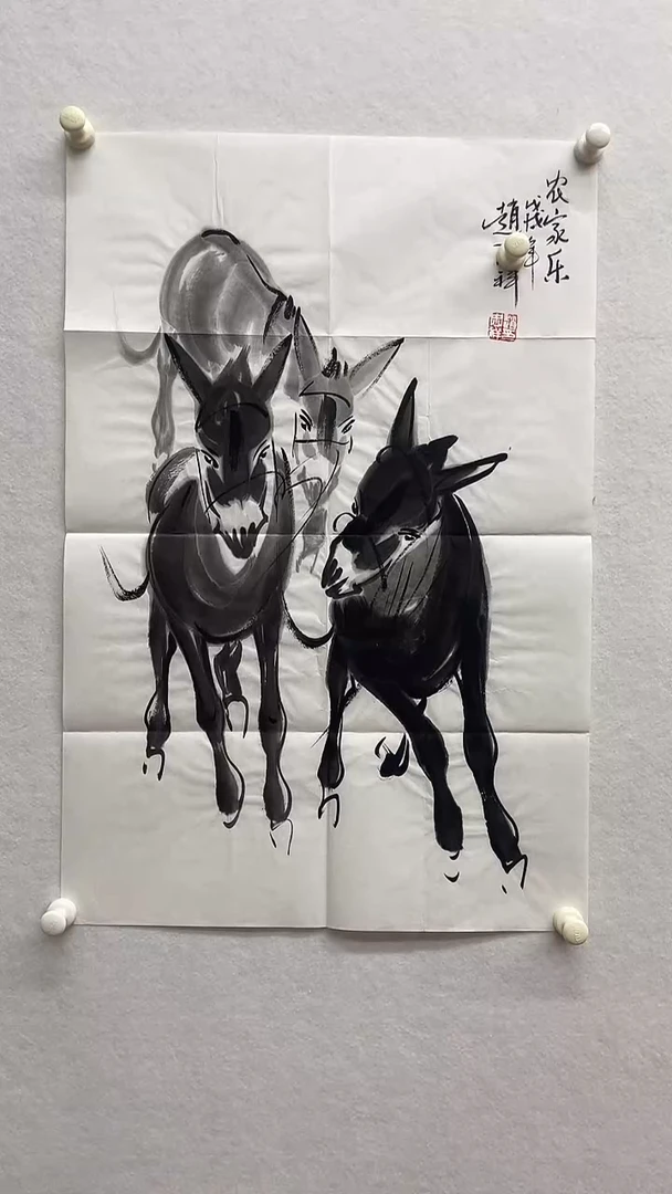 书法绘画书法绘画