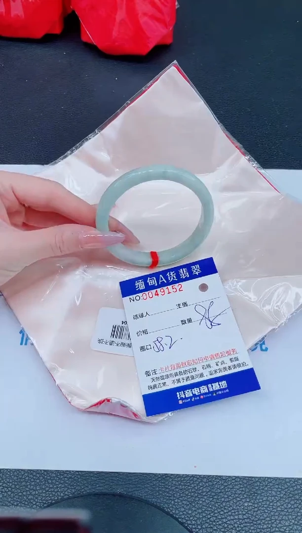 未镶嵌手镯翡翠88888